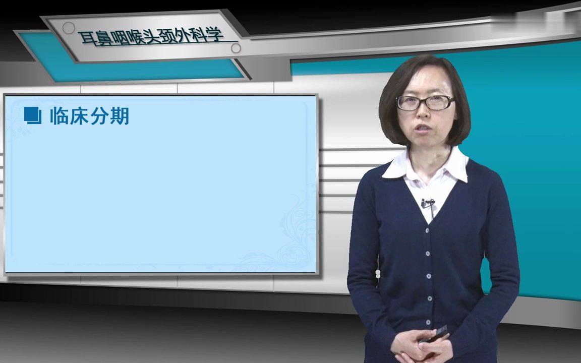 [4.3.2] 梅尼埃病的临床表现、病理变化、诊断标准及治疗方法哔哩哔哩bilibili