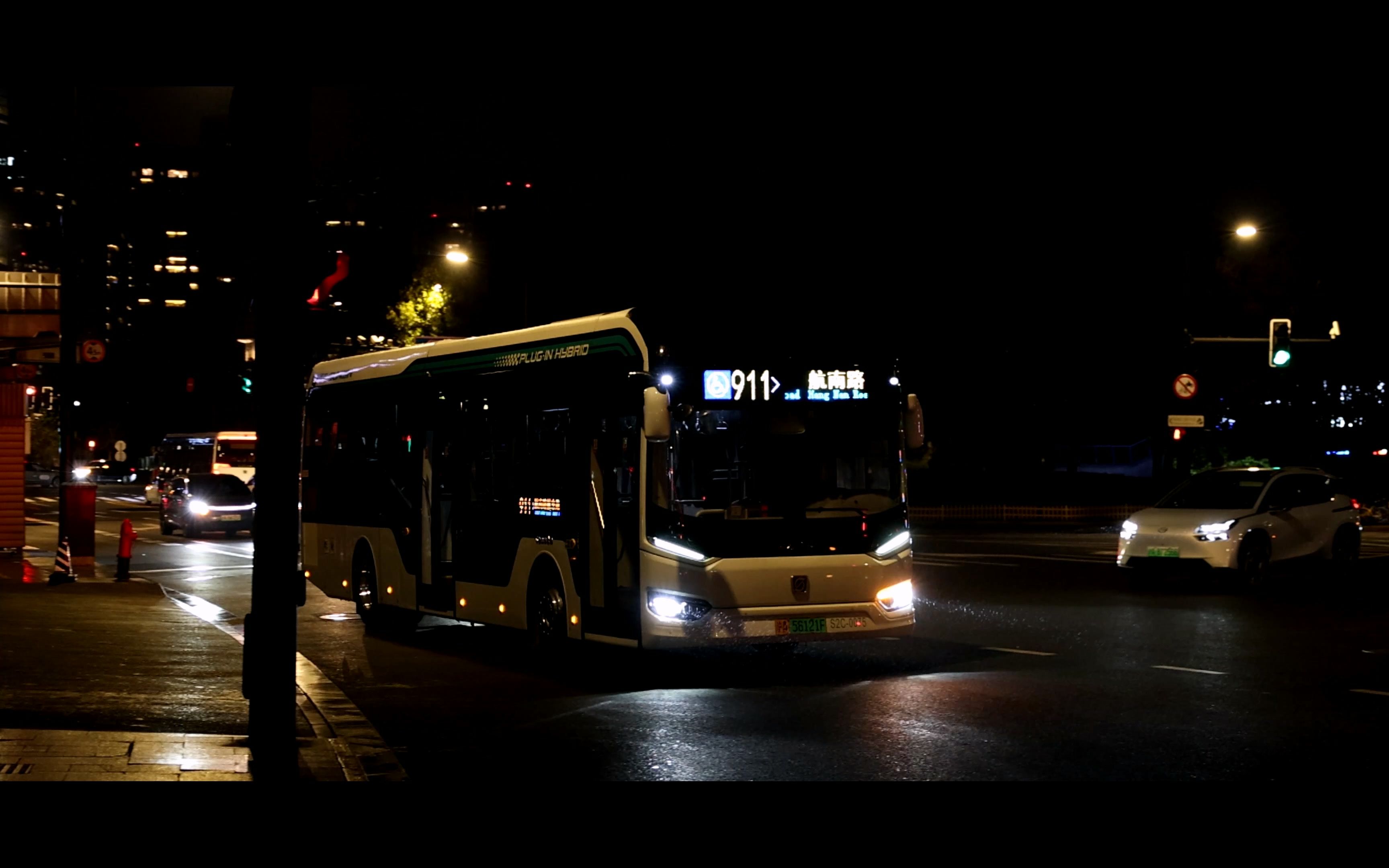 上海公交 巴士四公司 911路 s2c-0075