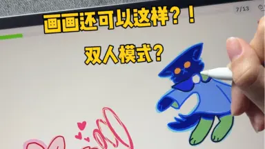 artwork-哔哩哔哩_Bilibili artwork-哔哩哔哩_Bilibili