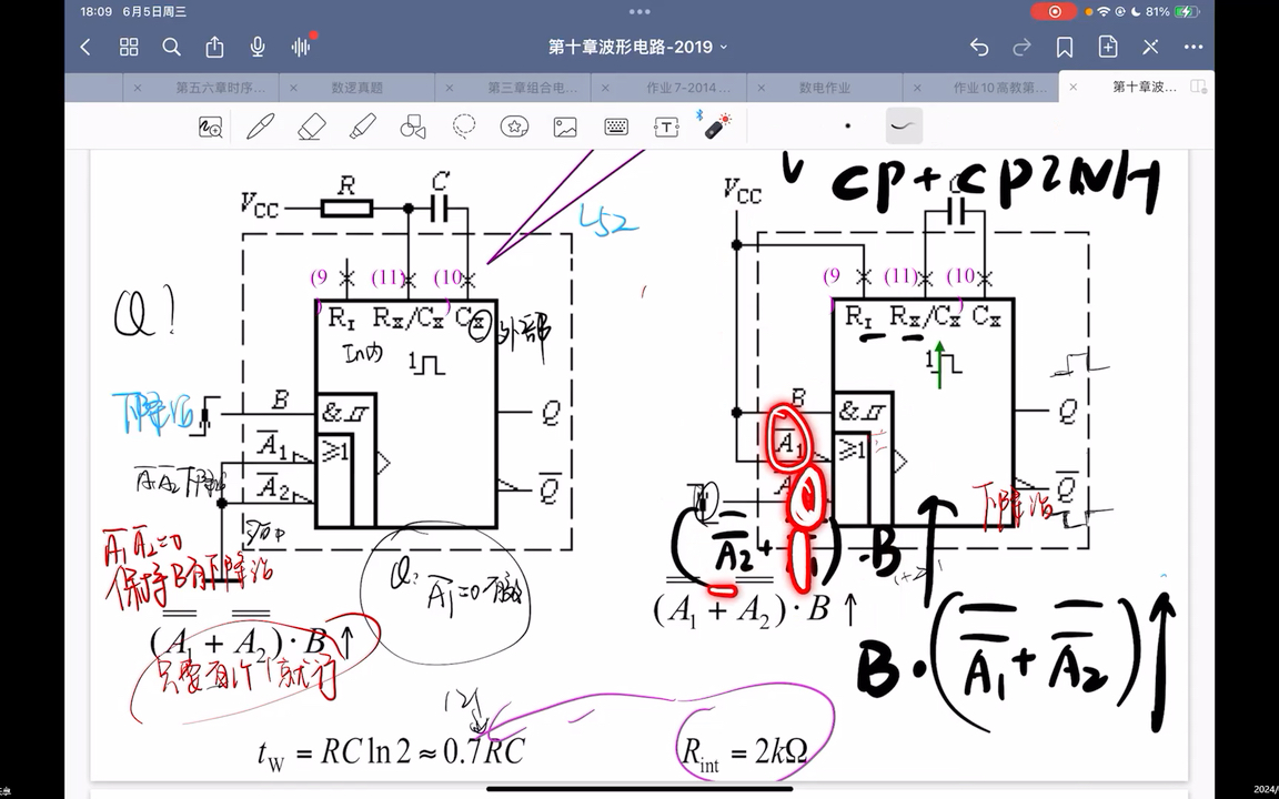 [图]4小时速通数电！你也来看看吧！（下）