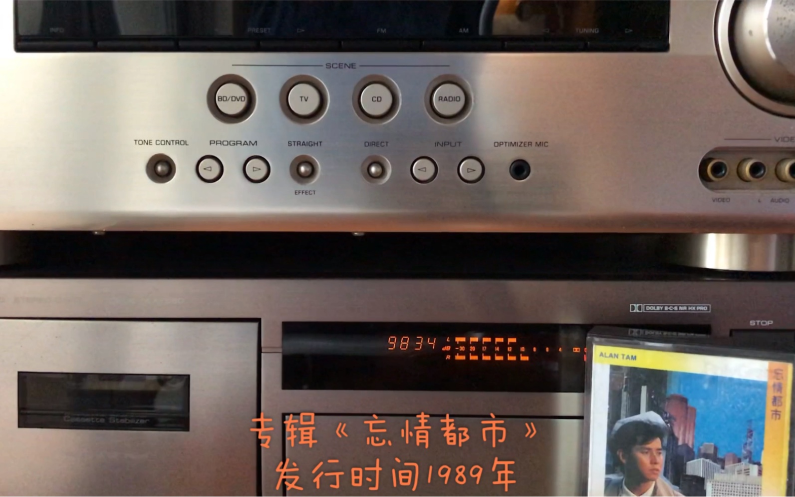 谭咏麟独醉街头磁带试听带歌词