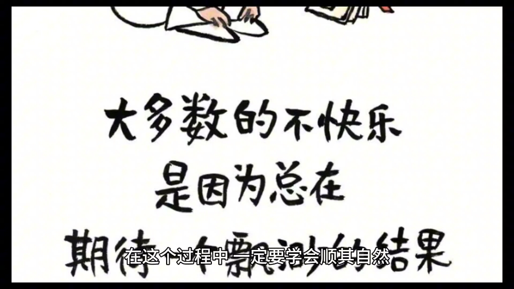 焦虑抑郁,胸闷气短该如何改善,试试凝神养元汤哔哩哔哩bilibili