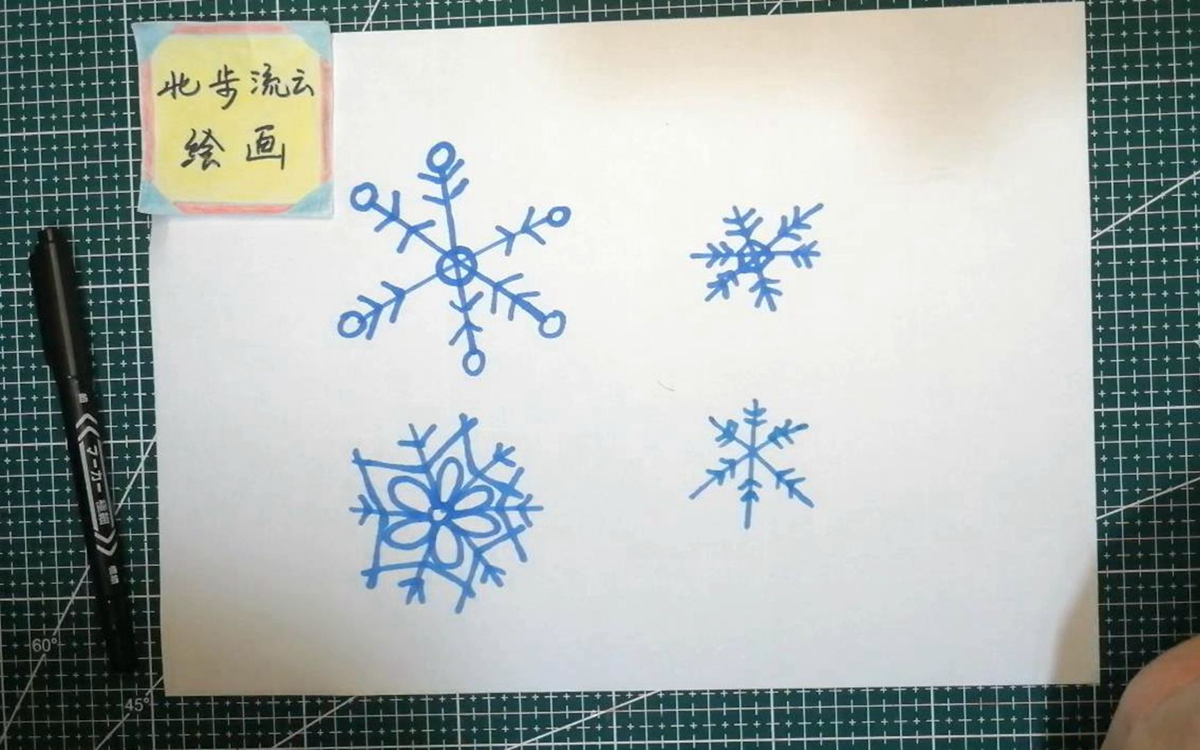 适合幼儿画的雪花儿童简笔画