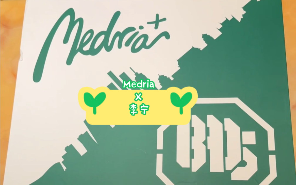 Medria X 李宁 联名 太帅了!哔哩哔哩bilibili