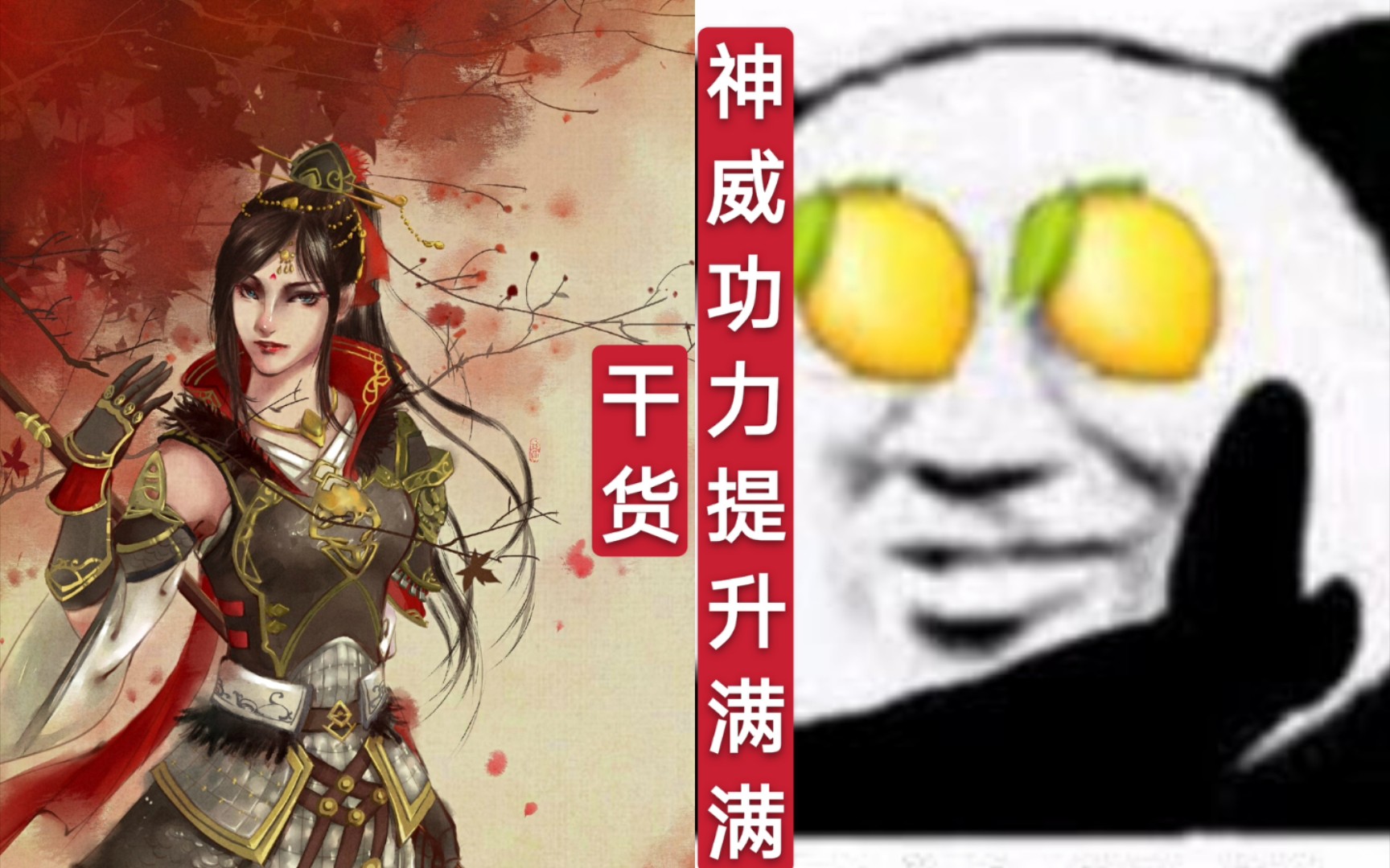 活动作品天涯明月刀神威功力基础提升全是干货