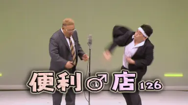 キン肉マン 未使用品! サンドウィッチマンvsキン肉マン 半袖T