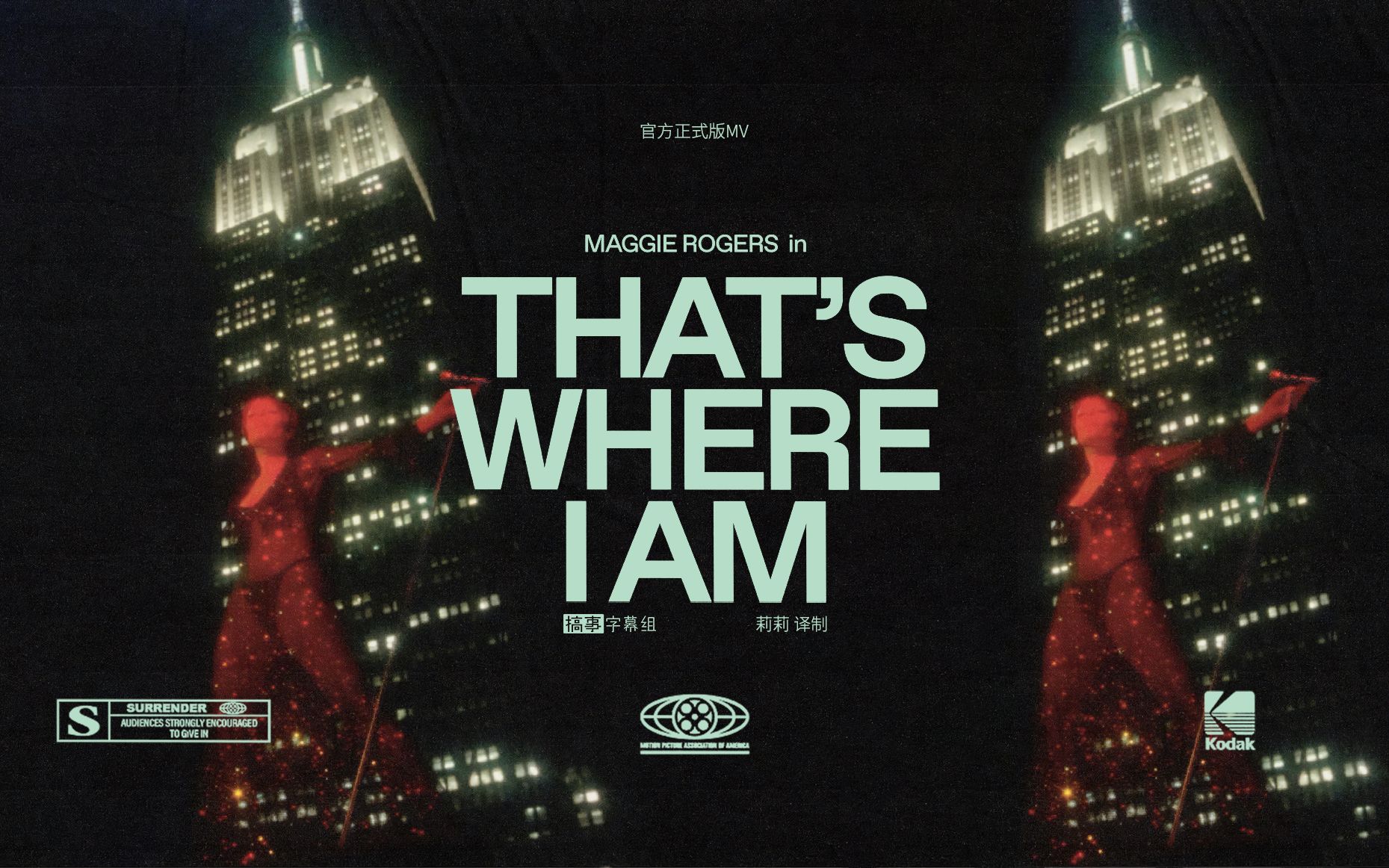 [图]【中英极清】Maggie Rogers - That's Where I Am@搞事字幕组