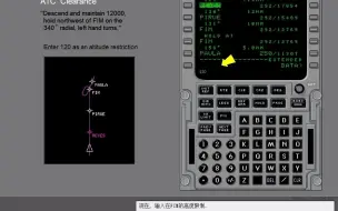 Download Video: B737 Flight CBT-3040513-FMC Holding（#26）