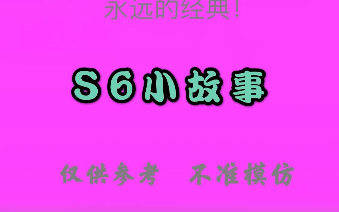 炫神龙哥直播陪大伙跨年讲述qq空间s6登顶的故事讲到韩国人处不禁哽咽