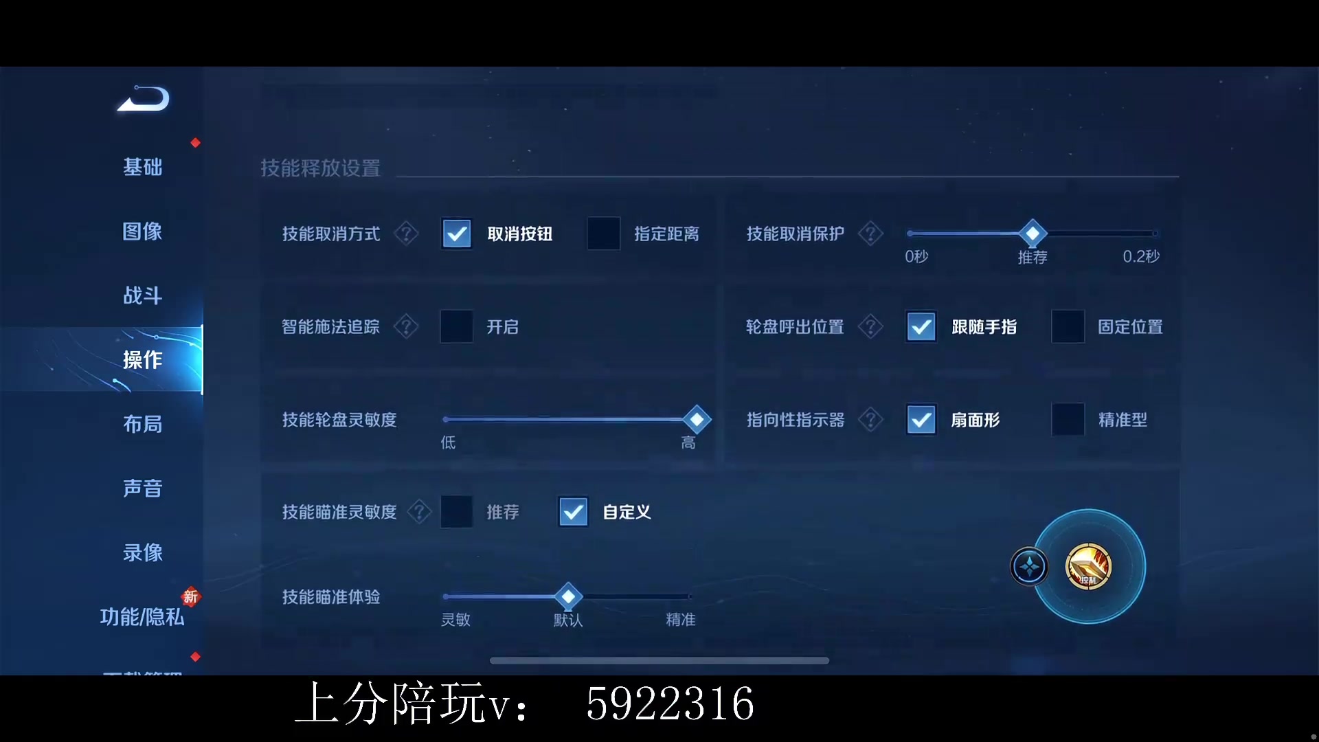 【王者荣耀】青帝 青帝 2024-04-07