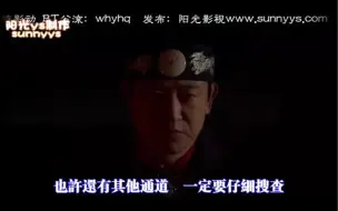 下载视频: 原来朝鲜王宫里有两条秘道 高丽余党从另一条秘道里打过来了