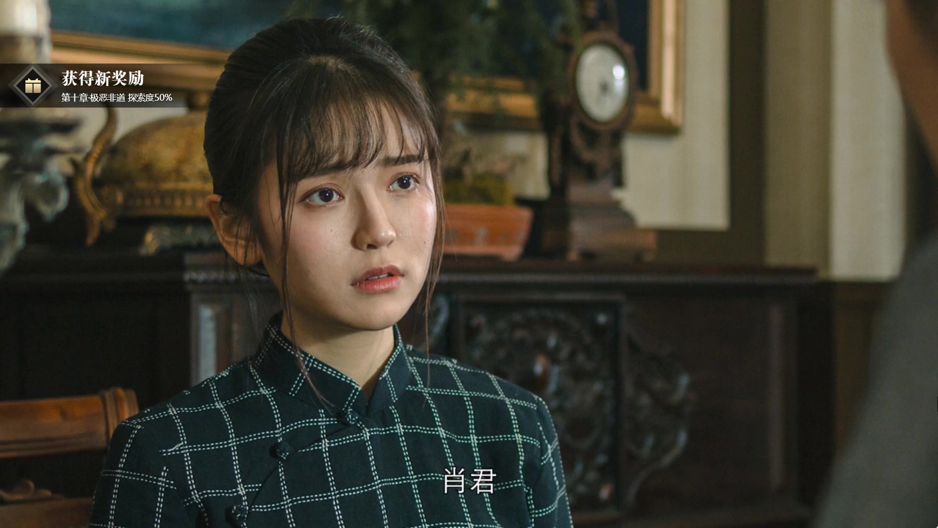 隐形守护者大结局