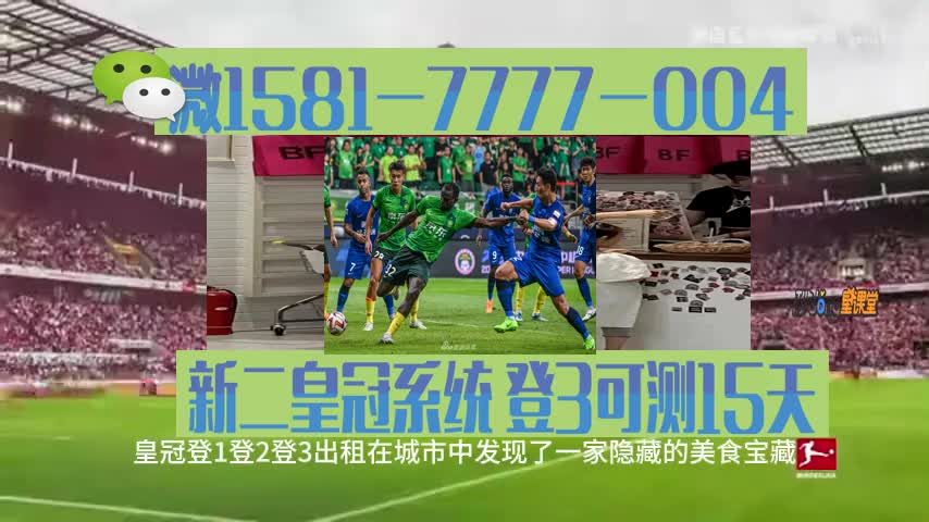 小养详解皇冠登3管理系统