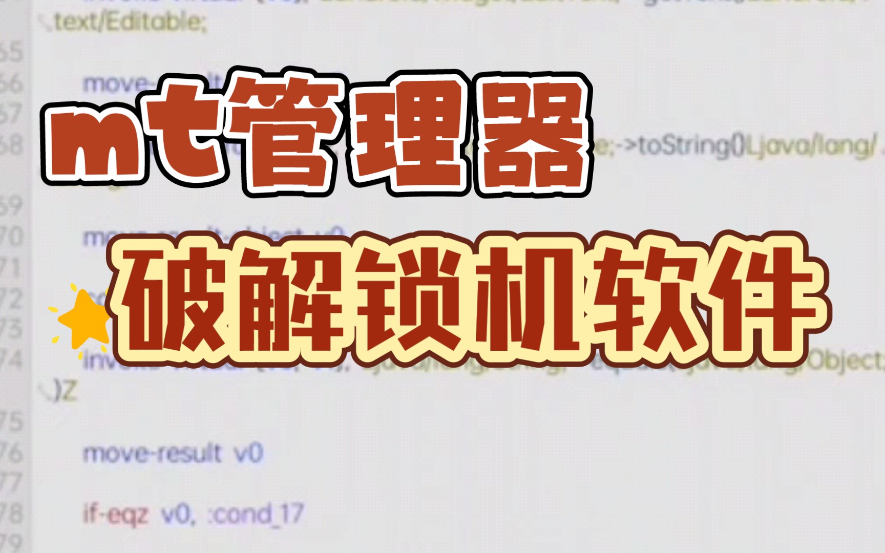 下载了病毒软件会怎么样(下载了有病毒的软件怎么办)