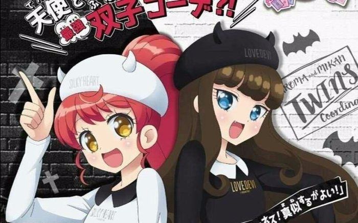 美妙天堂鬼畜我可能是鬼畜了蜜柑和茱香