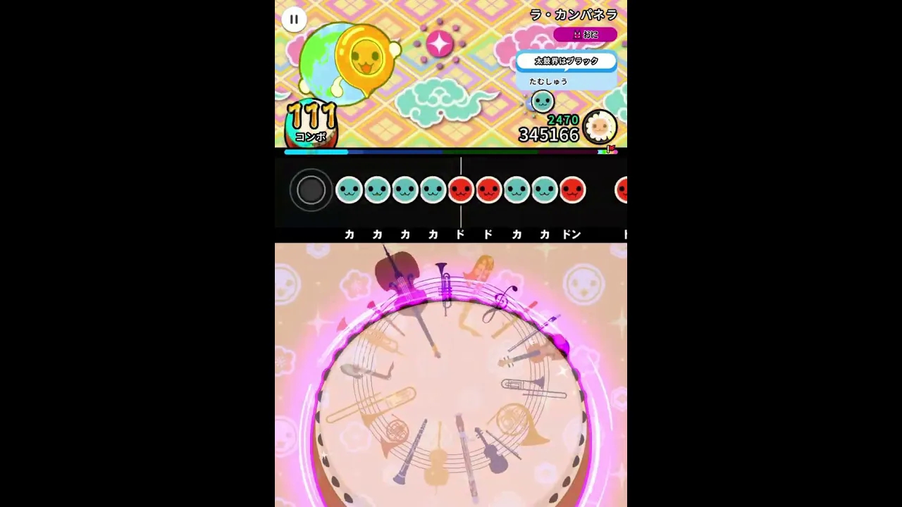 [图]【太鼓之达人 RHYTHM CONNECT】钟【内录全良】