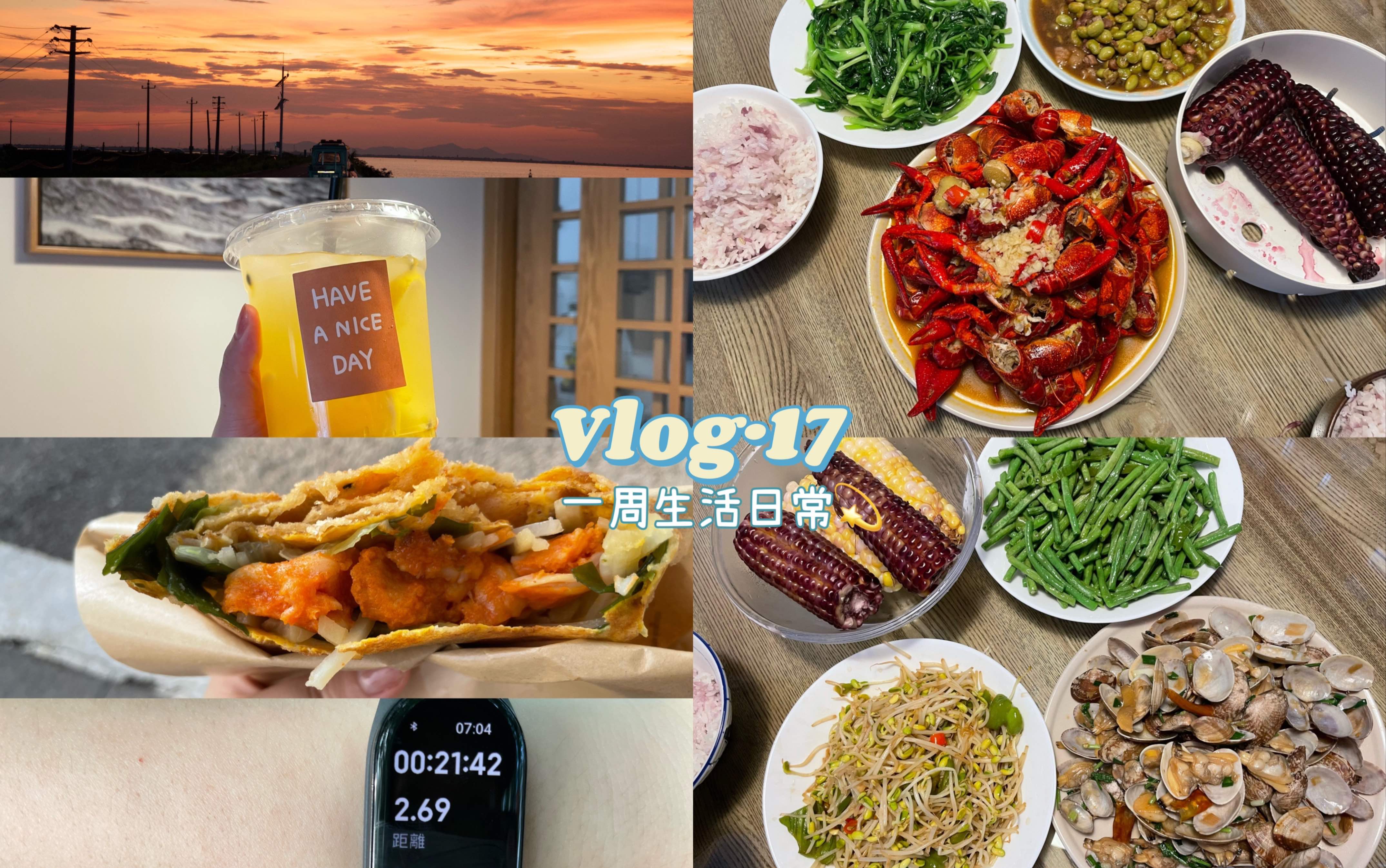 [图]VLOG.17｜6点起床的工作日记录｜早睡早起｜一日两餐的饮食日常｜跑步健身｜落日晚霞｜简单平淡的县城生活