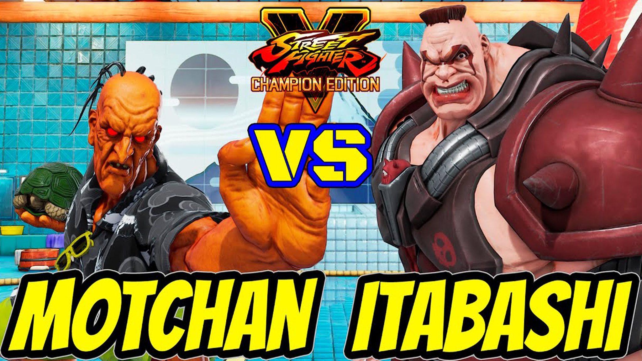 街霸5板桥阿比盖尔vsmotchan欧罗