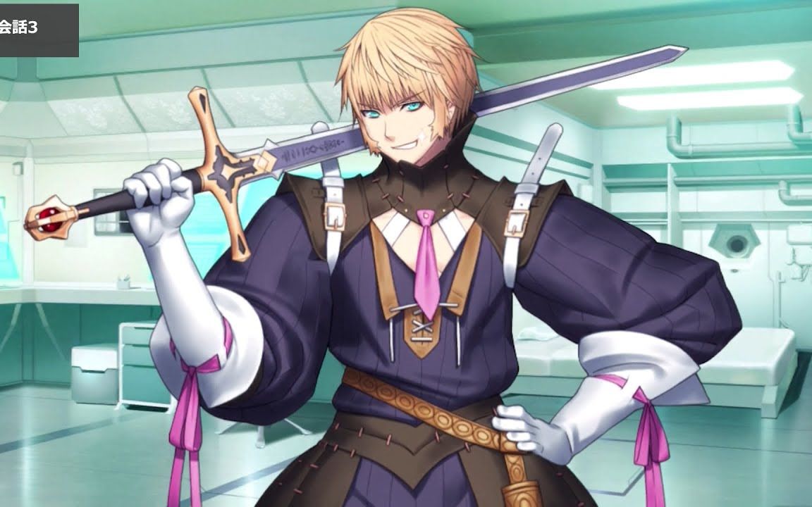 【fgo】罗兰 my room&灵基再临等语音集