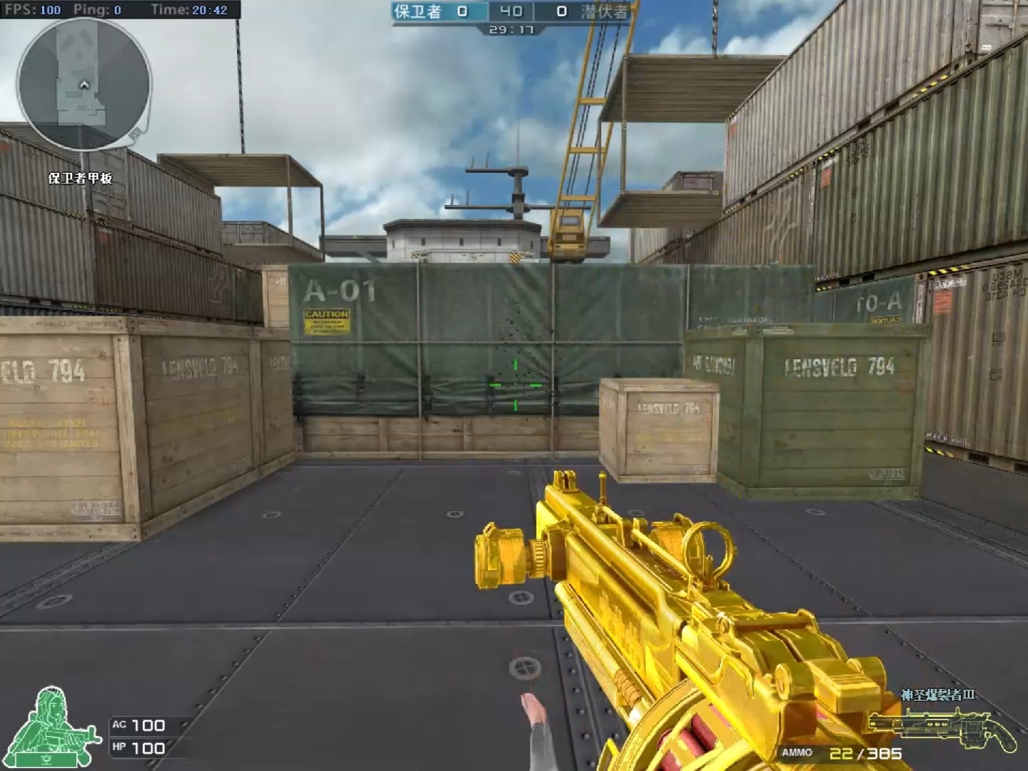 cf单机神圣爆裂者Ⅲ