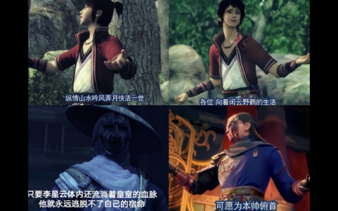 [李星云]:闲云野鹤~闲云野鹤~闲云野鹤!