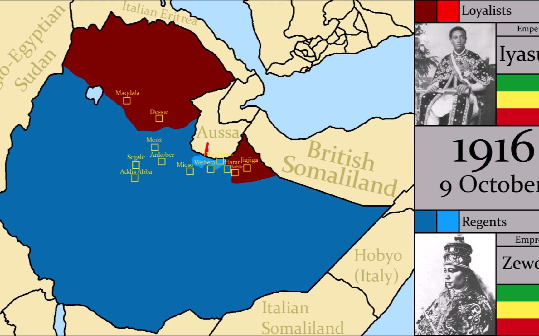 【历史地图】埃塞俄比亚内战19161921哔哩哔哩bilibili