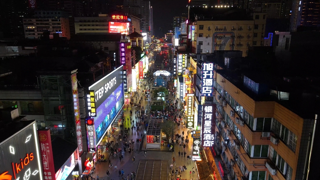 湖南长沙,黄兴路步行街