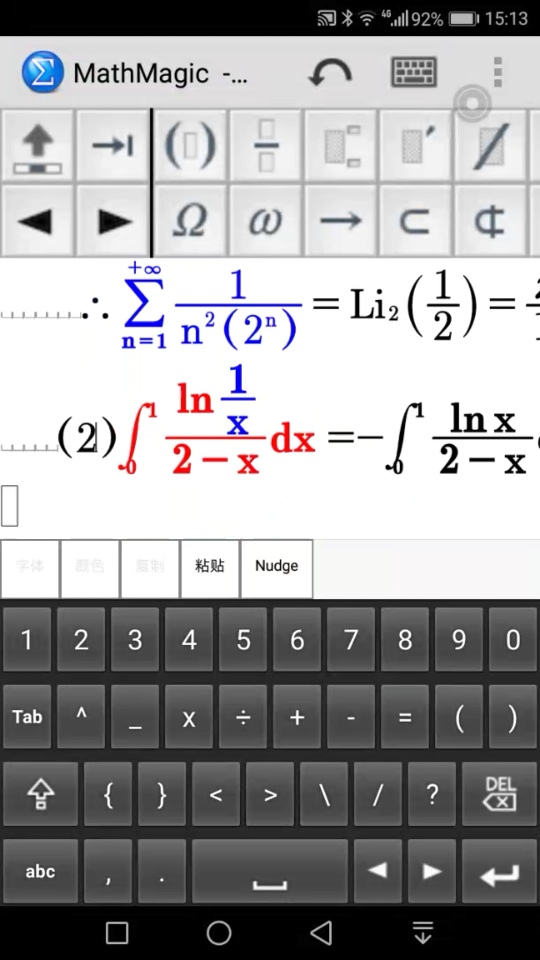 $\frac{{\mathit{\pi}}^{2}}{6}\mathrm{{}}{\ln}^{2}{2}$哔哩哔哩bilibili