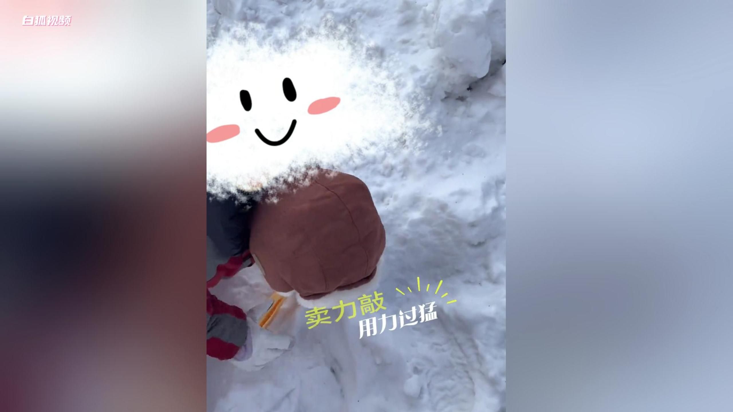 “小孩哥”给女大学生做雪娃娃时工具坏了,强忍悲伤情绪,把雪娃娃做好送出后才大哭喊妈妈哔哩哔哩bilibili