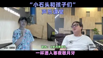 网友评论：一嘴东北大渣子味 开口唱歌了不得！这首新歌《岁月煮茶》送给大家