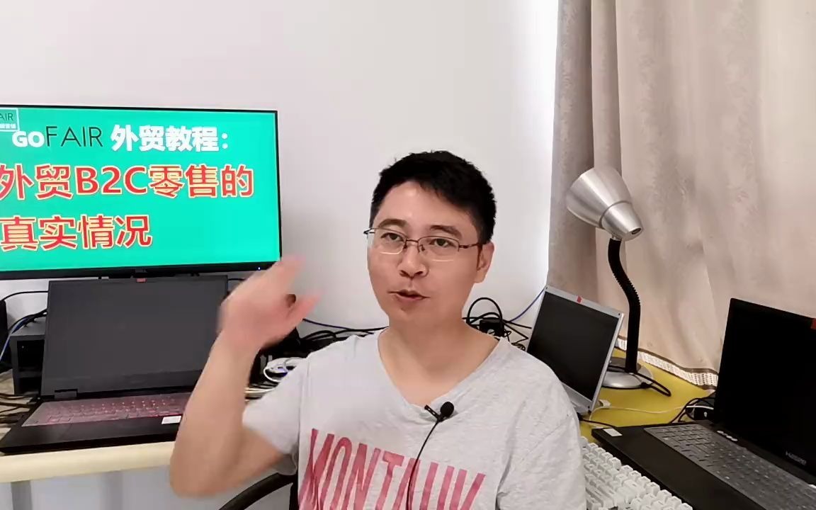 外贸B2C零售的真实情况哔哩哔哩bilibili