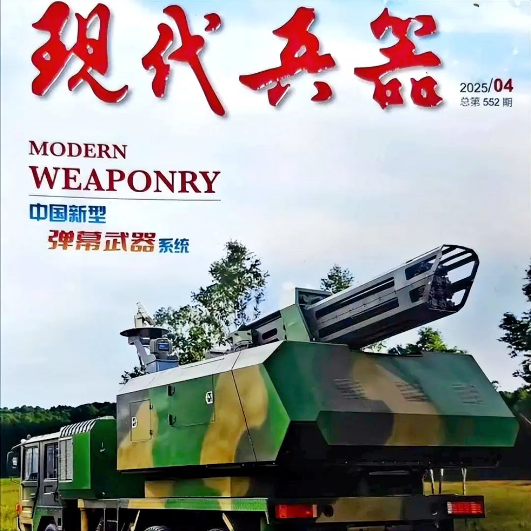 中国"金属风暴"武器系统首次公开,专治"火力不足恐惧