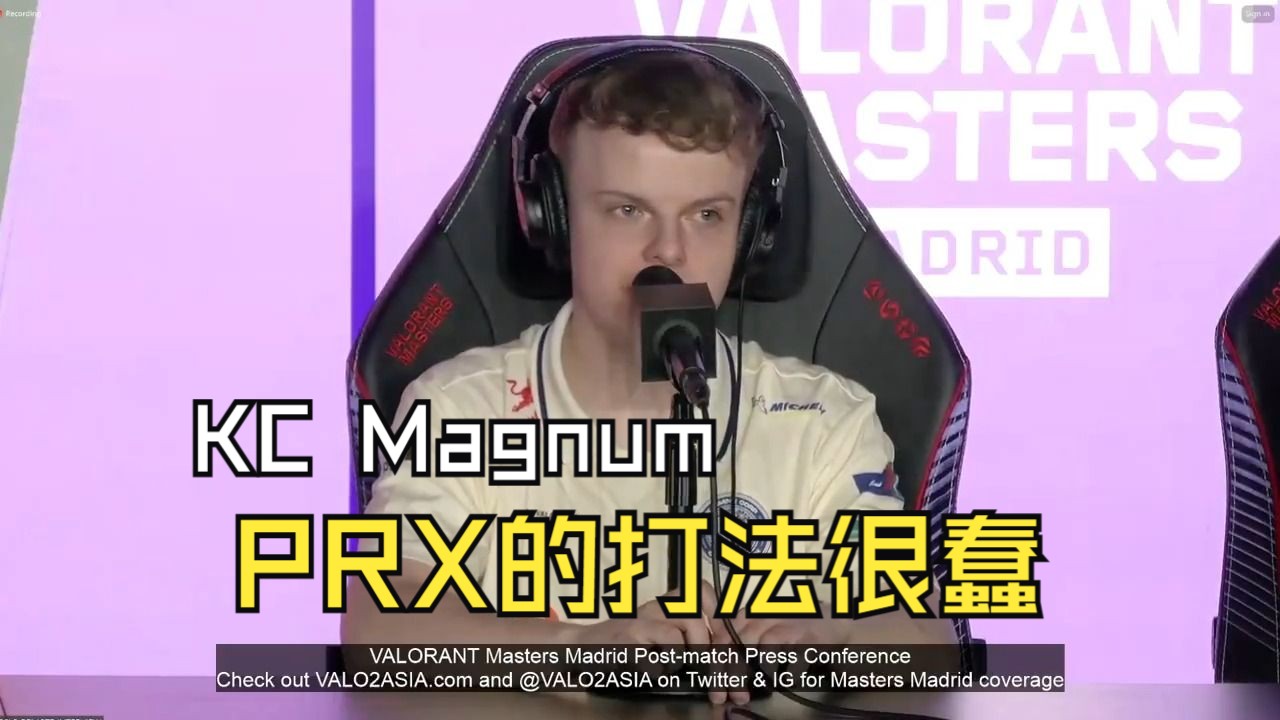 kc magnum:prx的打法很愚蠢,在我看来