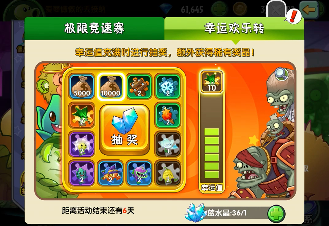 拓维服务器进步了哟,这次坚持了20秒