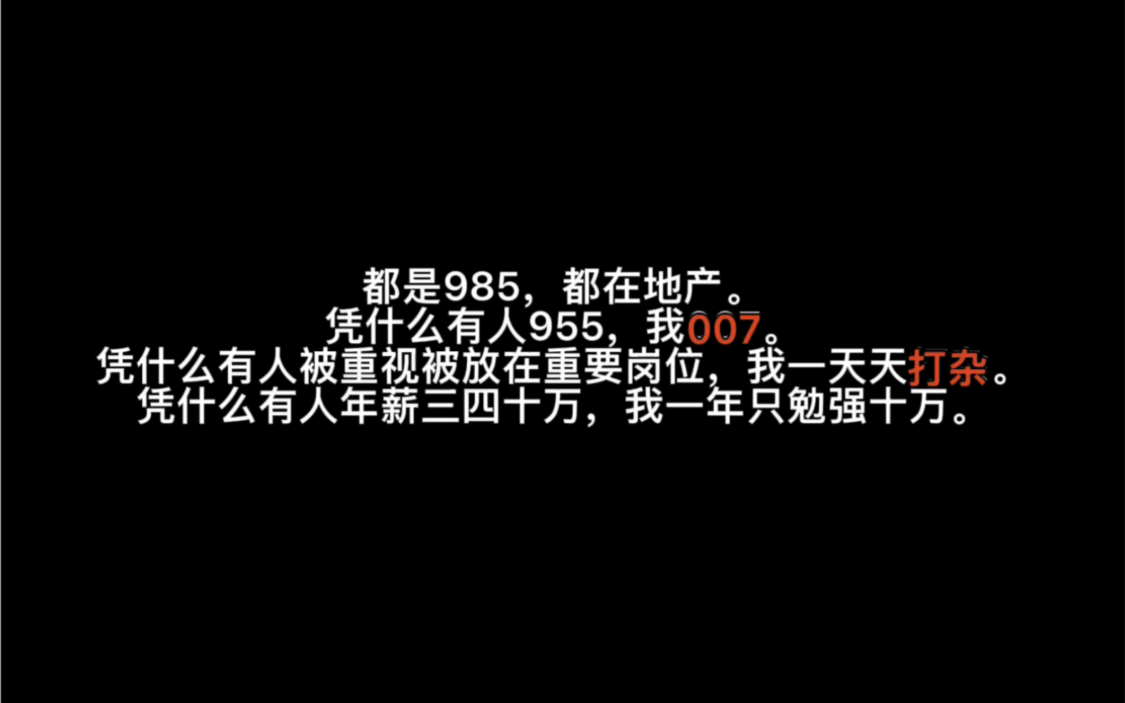 地产公司和地产公司之间的差距可能比人和狗都大哔哩哔哩bilibili