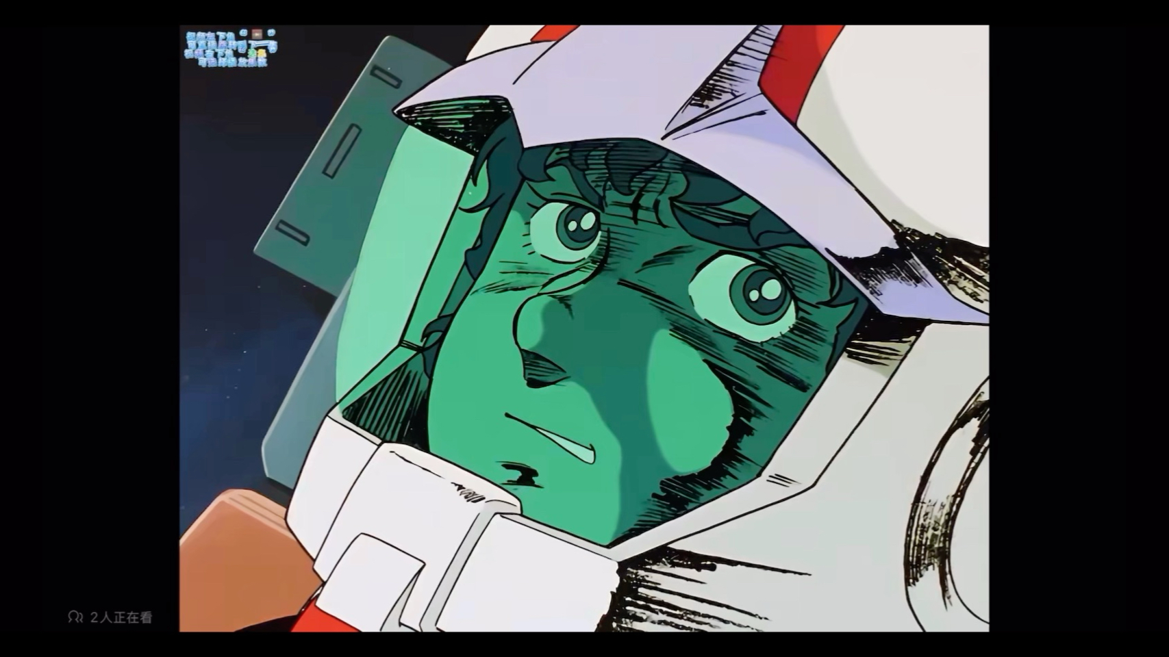 阿姆罗上尉疑似把精神力感应框架吃了