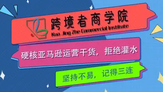 我从哪个站开始做