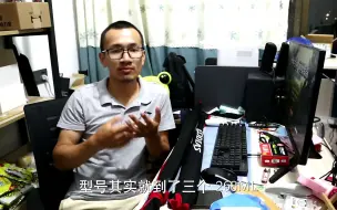 Video herunterladen: 2000元以内便携路亚竿推荐来了