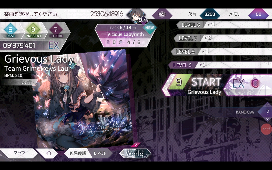 【arcaea】骨折光(角色)解锁