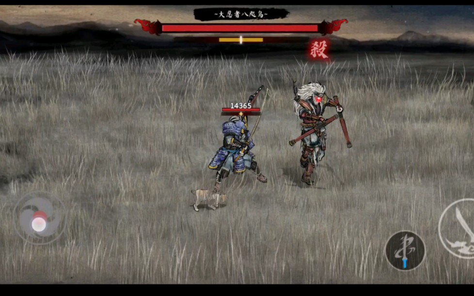 浪人末代武士第八幕