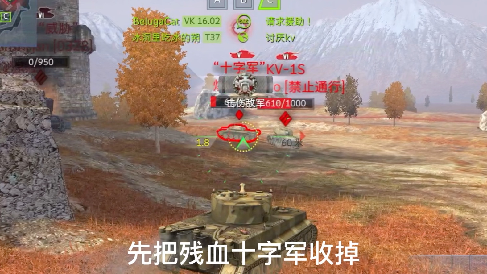 [坦克世界闪击战]虎式131值不值得购买