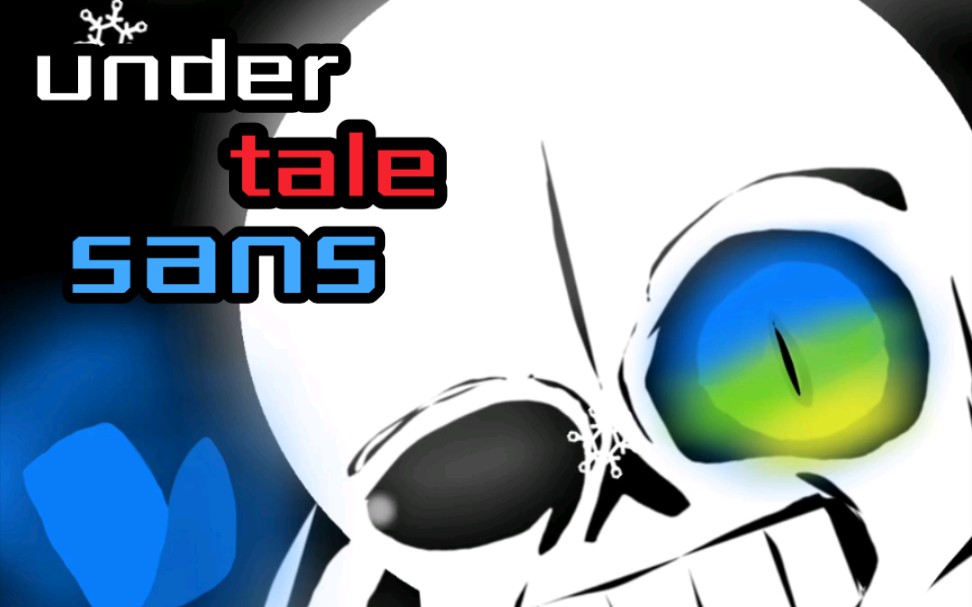 [undertale]传说之下审判者-[sans]