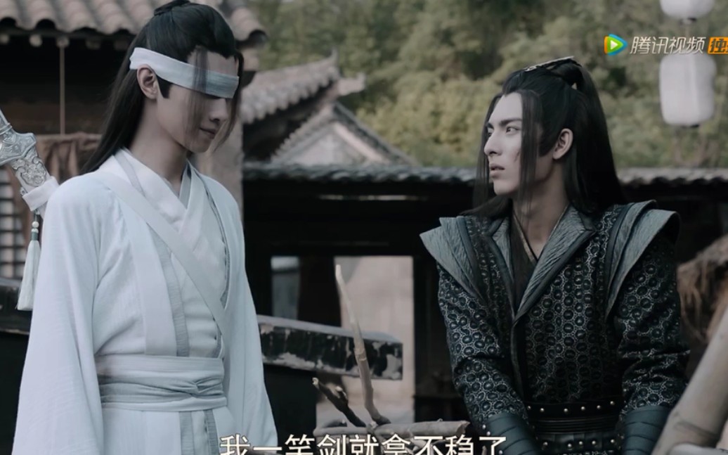 陈情令义城组晓星尘薛洋你一开口我就想笑我一笑剑就拿不稳了