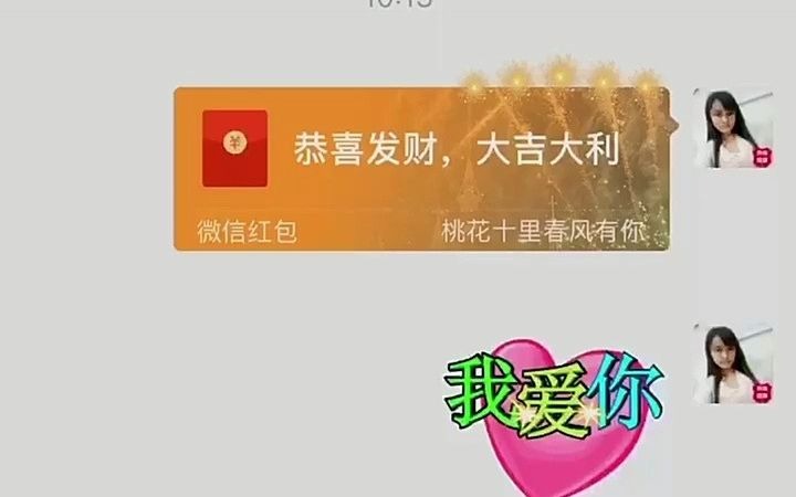 微信红包怎么领取封面序列号 微信红包动态封面怎么制作哔哩哔哩bilibili