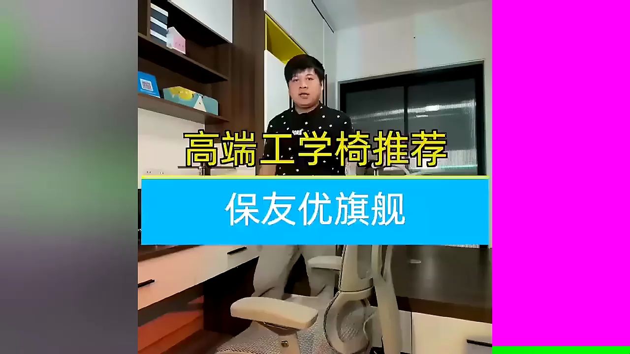 保友辦公傢俱優旗艦 你值得擁有!