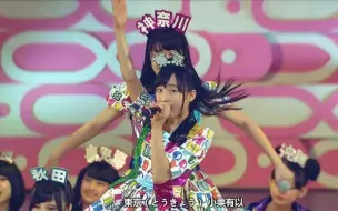 Download Video: AKB48team8初期现役成员还有谁？