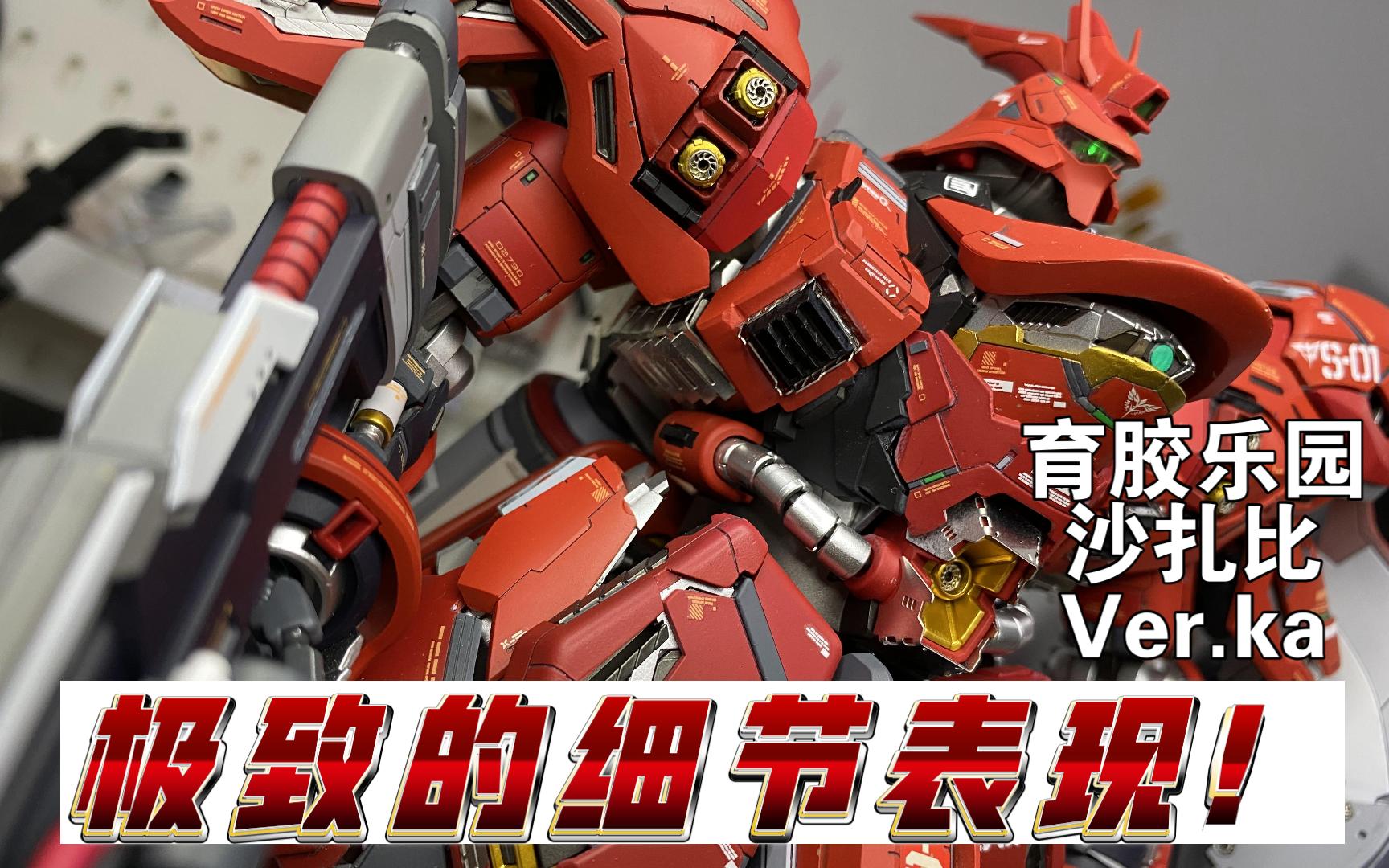 诞生红色彗星wd高达origin前夜赤色彗星wd机动战士高达theoriginwd