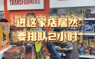 Video herunterladen: 参加北京21届世界模型展全过程