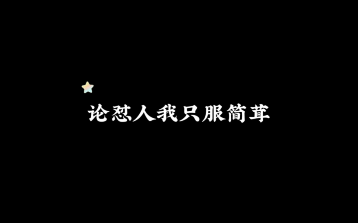 《我行让我来》哔哩哔哩bilibili