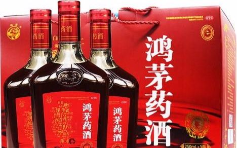 【可说呢】鸿茅药酒为什么这么火?为什么所有人都爱买鸿茅药酒?哔哩哔哩bilibili